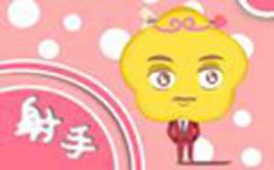 上升星座在射手座-神算网(上升星座在射手座的表现)