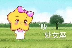 座恋爱会贪图对方什么(座恋爱会贪图对方什么心理)