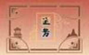 1978年属马2005年运势-神算网