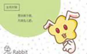 属兔的人2021年上下半年运势运程对比-神算网(属兔人2021年运势及运程下半年)