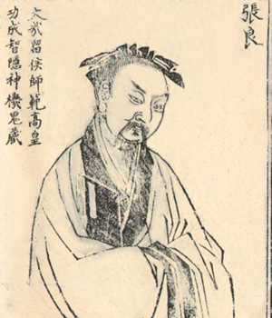 隐藏在军事才能之后的风水大师张良的故事(张良风水秘传)