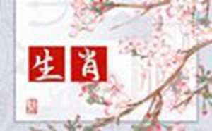 2022年哪些生肖不适合结婚(2022年哪些生肖不适合结婚呢)
