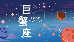 美国神婆巨蟹座2022运势分析-神算网(美国神婆巨蟹座2021)