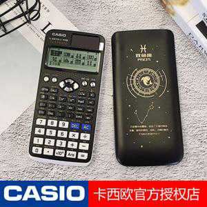 星座计算器(星座计算器)