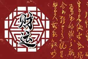 2022年小满节气财神在哪个方向(2021小满节气是几月几日)