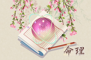 每日风水五行穿衣指南-神算网
