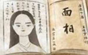 旺夫相的女人面部特征(旺夫相的女人面部特征是什么)