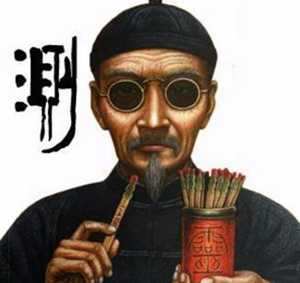 网上有算命特别准的大师吗(有没有算命特别准的师傅)