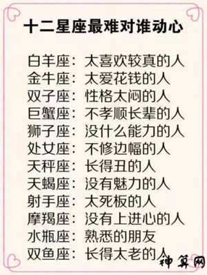 性格真的跟星座有关系吗知乎(性格真的跟星座有关系吗知乎文章)