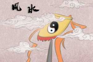 2021财神爷方位朝哪个方向(2021年财神爷的方向)