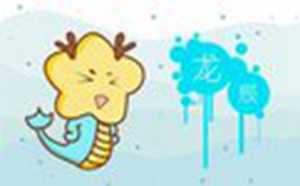 属龙的2021年下半年的运势怎么样(属龙的2021年下半年的运势怎么样呢)