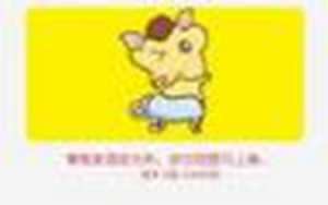 属马女今年的运气(属马女今年的运气和财气怎么样)