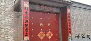 相邻店铺风水(相邻店铺风水讲究)