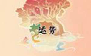 2022年运势最好的生肖(2022年运势最好的生肖要翻身)