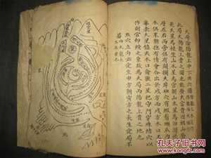 重庆杨公风水(重庆杨公风水培训学院)