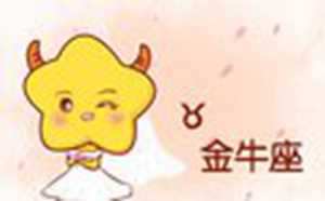 12星座的手链(12星座的手链小学生)
