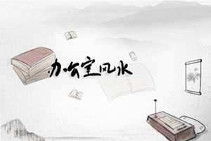 办公室摆件招财(办公室摆件招财摆件)
