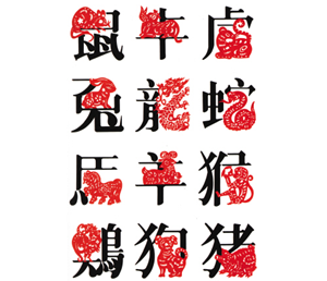 2023年必定发横财的生肖-神算网(2023年容易发大财生肖)