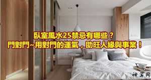 人缘不好怎么办风水(人缘不好怎么办风水问题)