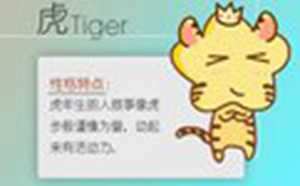 天生有福气的生肖女(晚年必暴富的4大生肖)