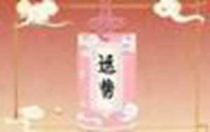 财运最好的生肖排名(十二生肖财运最好的有哪些生肖)