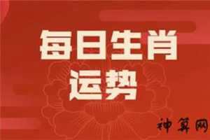 2022年属什么生肖运气最好(2022年属什么生肖运气最好)