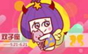 十二星座女谁的腰最细(十二星座女谁的腰最细的排名)