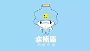 月亮水瓶座的性格天赋(月亮水瓶座的性格特点)