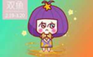 最垃圾最没本事的星座男(最垃圾最没本事的星座男狮子座)