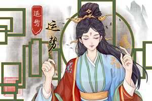 2022年孔子诞辰日财神在哪个方向(2021年孔子诞辰日是什么时间)