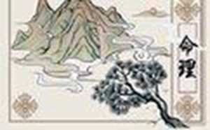 女人增加偏财运方法