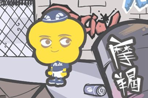 摩羯男喜欢一个人的表现