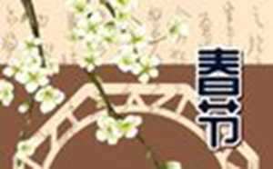 今年什么时候贴福字(今年什么时候贴福字好)