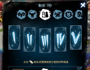 扫脸测星座准吗(扫脸测星座下载)