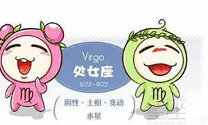 在十二星座中(座跟天秤合适吗)