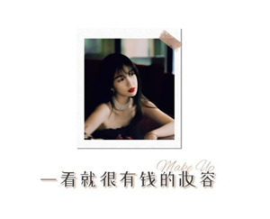 越有钱就越低调星座女-神算网