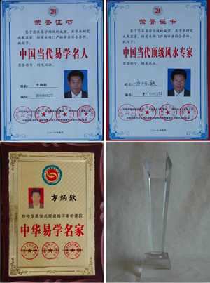 中国易经研究学会如何改善风水(中国易经风水文化研究中心)