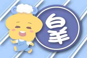 注定纠缠一生的星座配对(必定成为夫妻的星盘合盘)