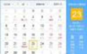 紫微黄历星座运势生辰八字(紫微黄历星座运势生辰八字怎么测)