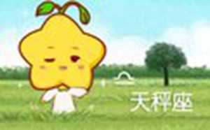 城府最深的星座女谁都斗不过(真正排第一城府最深的星座)