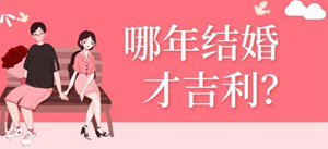 星盘看婚姻准不准(星盘如何看婚姻时间)