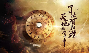 八卦凸透镜在风水中的作用(三种情况不能使用八卦镜)