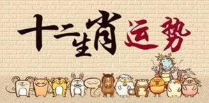 爱恨交缠最磨人是什么生肖(爱恨交缠最磨人是什么生肖呢)