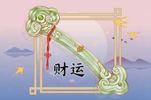 2023年4月打牌赢钱每日财神方位查询求财最佳方位-神算网