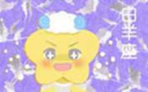 月亮白羊女的容貌(月亮白羊女吸引哪个星座)
