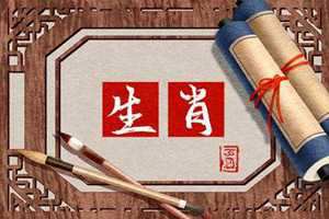 爱恨分明是什么生肖(爱恨分明是什么生肖)