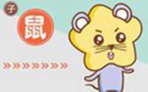 一生富贵命的生肖女
