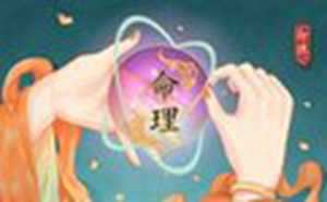 算命免费2022年运程(算命免费2022年运程)