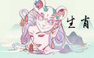 属鼠人2022年运势如何(84属鼠人未来十年运势)