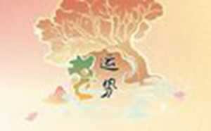 今晚运气最旺的生肖(今日运气好的生肖)